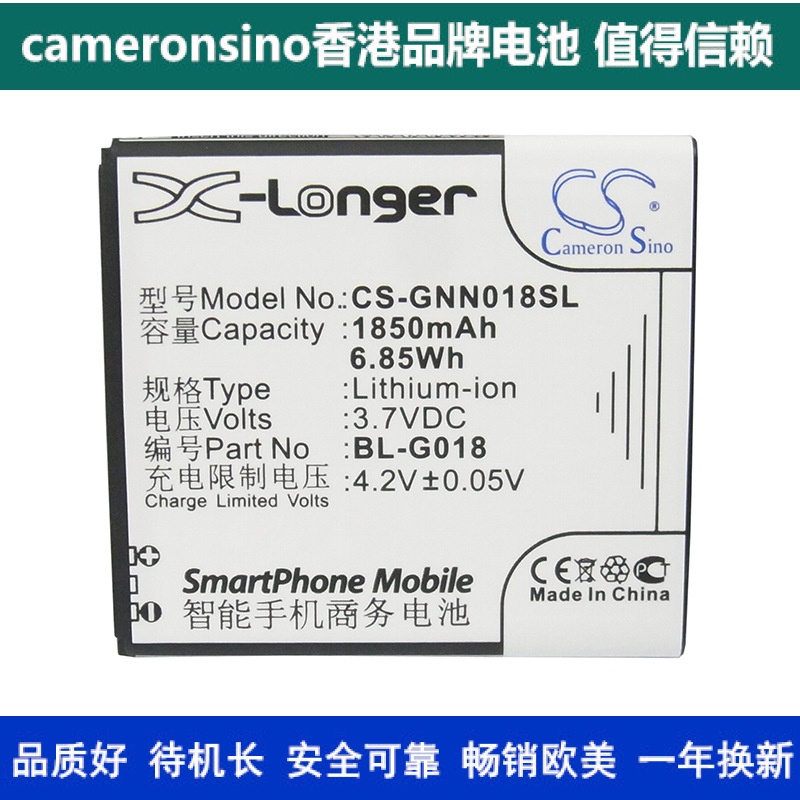 CameronSino适用金立GN700W C700手机电池BL-G018 800 GN206 700T