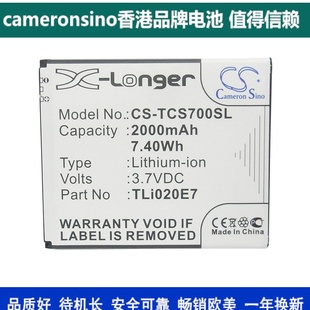TLi020B2 J620手机电池TLi020E7 S700T CameronSino适用TCL
