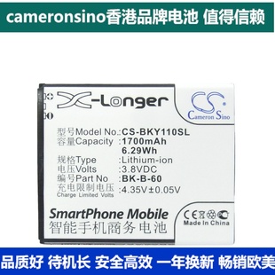 VIVO Y11 Y11T大容量正品 CameronSino适用步步高 手机电池BK