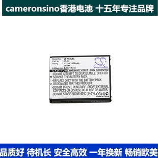 7700 CameronSino适用诺基亚 770 7710 9500手机电池BP