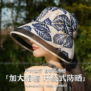 大檐遮脸出游遮阳帽韩版叶子印花2025新款春夏季渔夫帽子女空顶帽