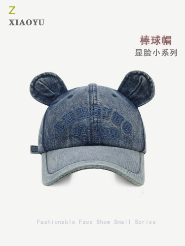 复古牛仔百搭可爱甜美耳朵棒球帽