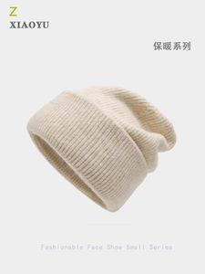 韩版大头围毛线堆堆帽女冬季
