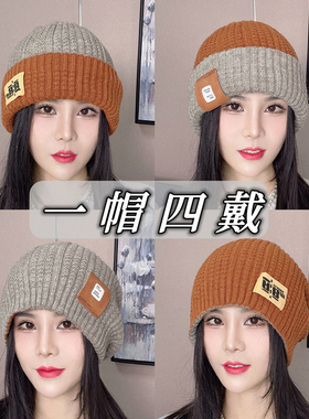 冬季保暖百搭双面针织毛线帽女潮流字母加厚韩版堆堆帽休闲冷帽男