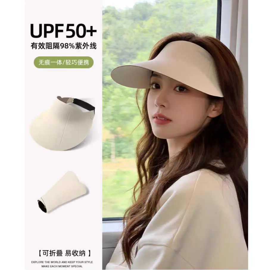 夏季UPF50+可折叠空顶防晒帽女