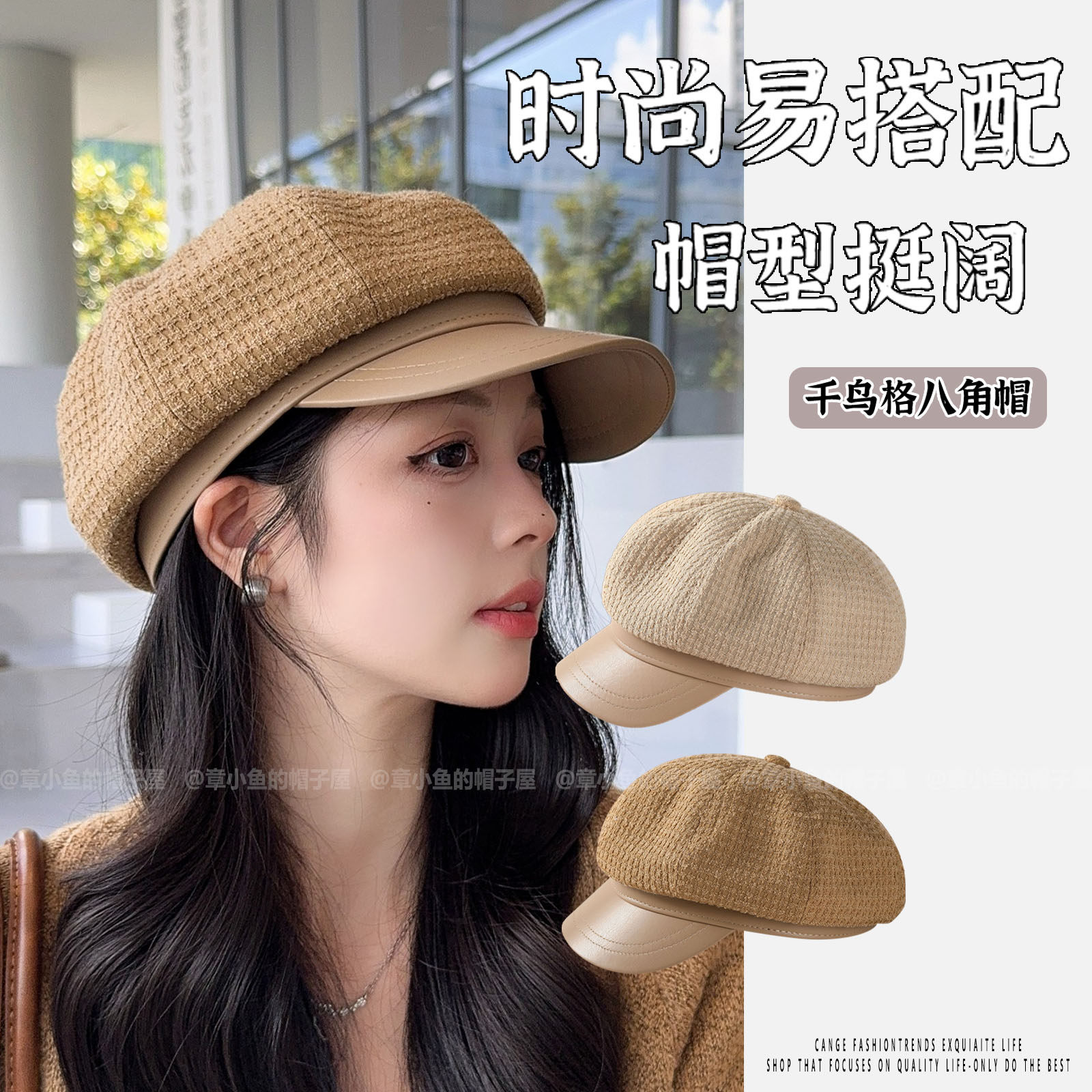 春秋季薄款大头围英伦风八角帽