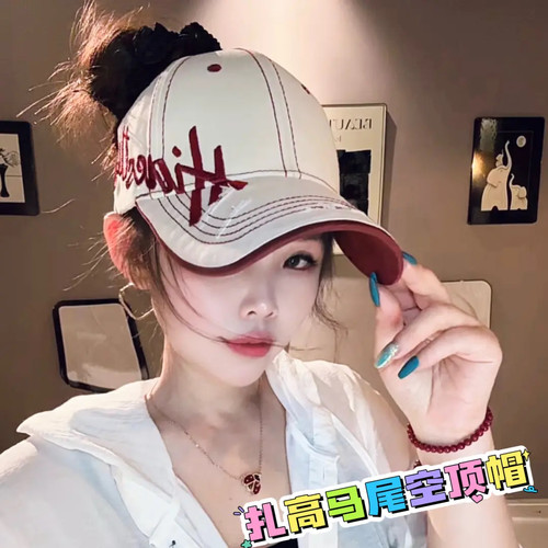 加大空顶棒球帽女防晒显脸小