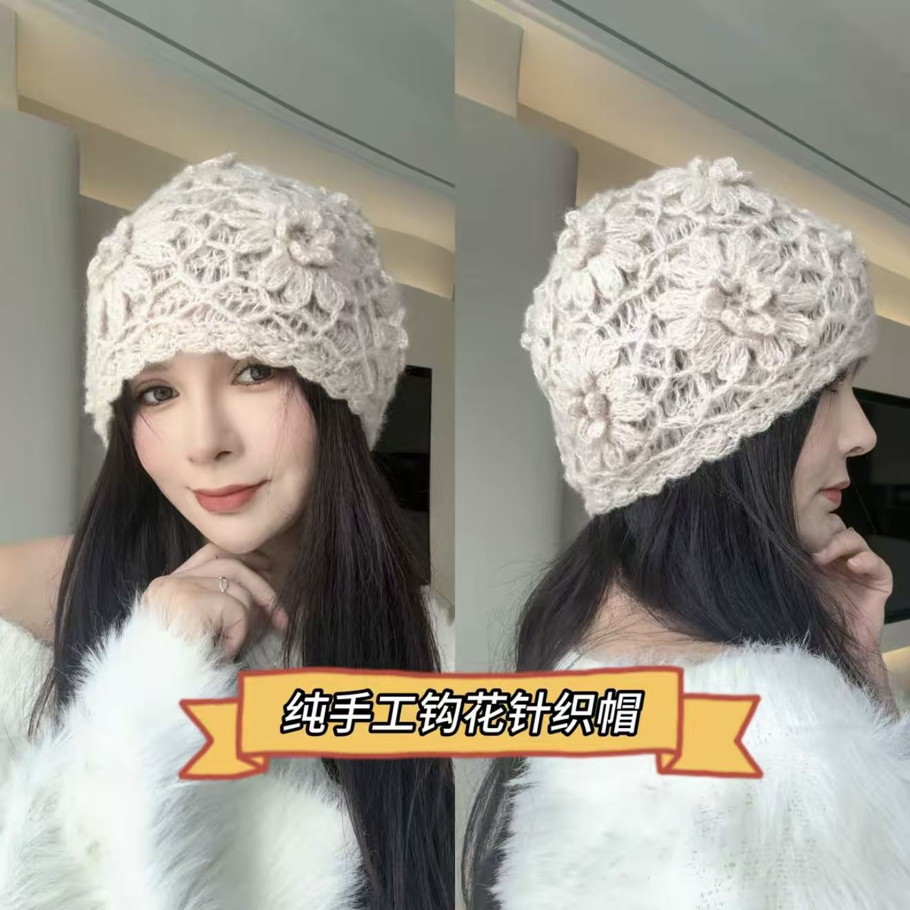 秋冬女手工钩花镂空针织帽保暖