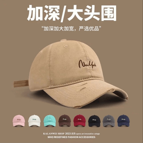 2024韩版百搭时尚棒球帽