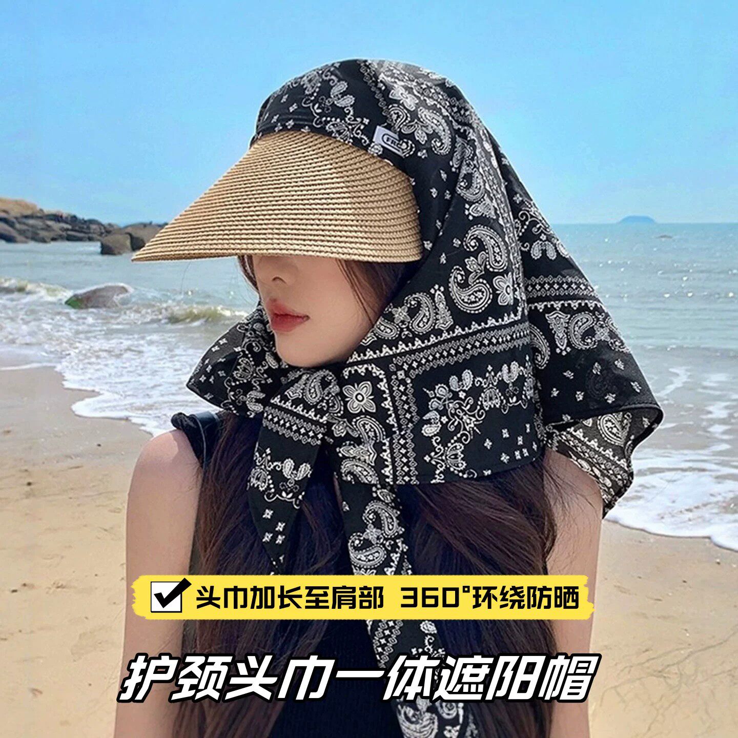 夏季护颈草编防晒头巾帽女新款