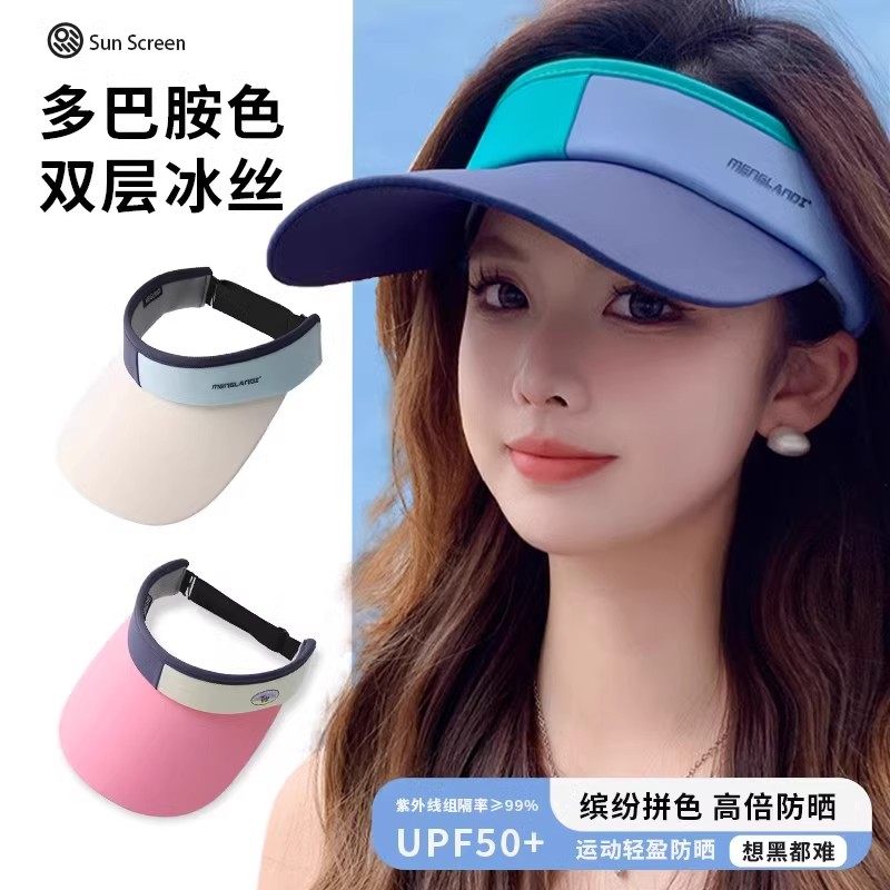 防紫外线亲子出游防晒空顶帽