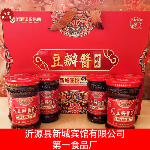 沂源县新城宾馆有限公司第一食品厂郁苑香豆瓣酱肉丁酱沂源特产