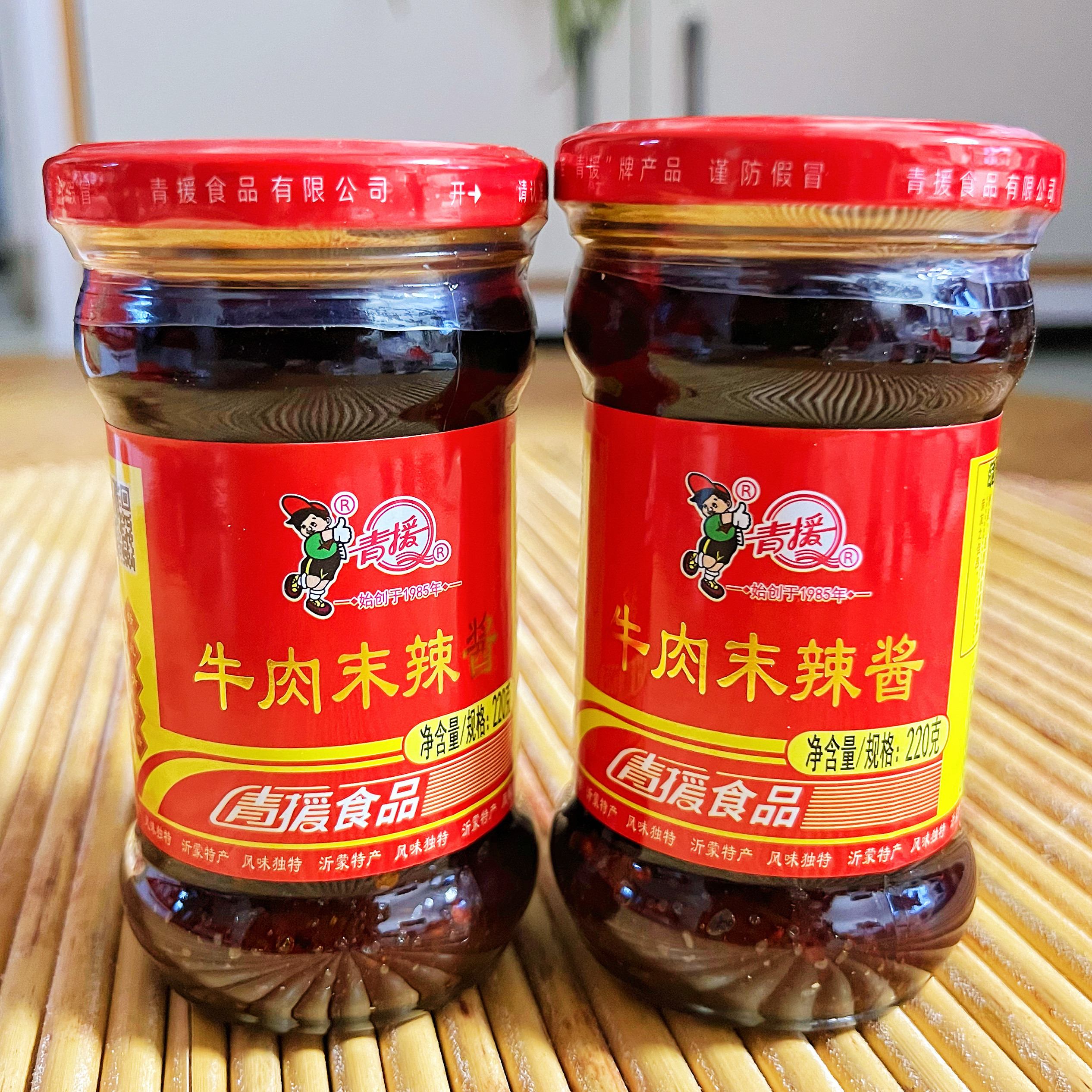山东沂蒙特产牛肉末辣酱牛肉酱肉碎末下饭拌面拌饭酱瓶装美味即食