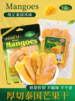 Таиланд импортировал закуску 7b Qibaoshi Mango сушеные фрукты толстые нарезанные медовые 饯 Собранная упаковка с фруктами 60 г