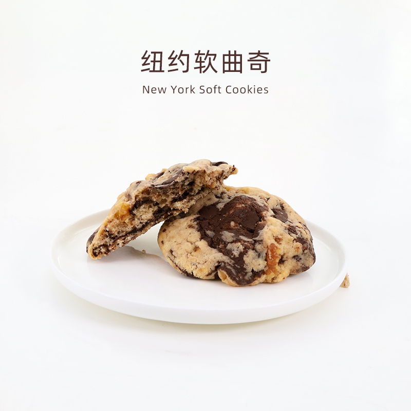 手工现烤Cookies美式纽约曲奇巧克力五胜本铺软曲奇饼干短保烘焙-封面