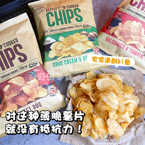 丹麦恩美斯海盐味酸奶油味薯片