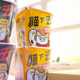 越南猫下去7ELEVEN限定贩售炒泡面咸蛋黄松露方便面即食面冲泡