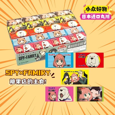 丸川间谍过家家泡泡糖