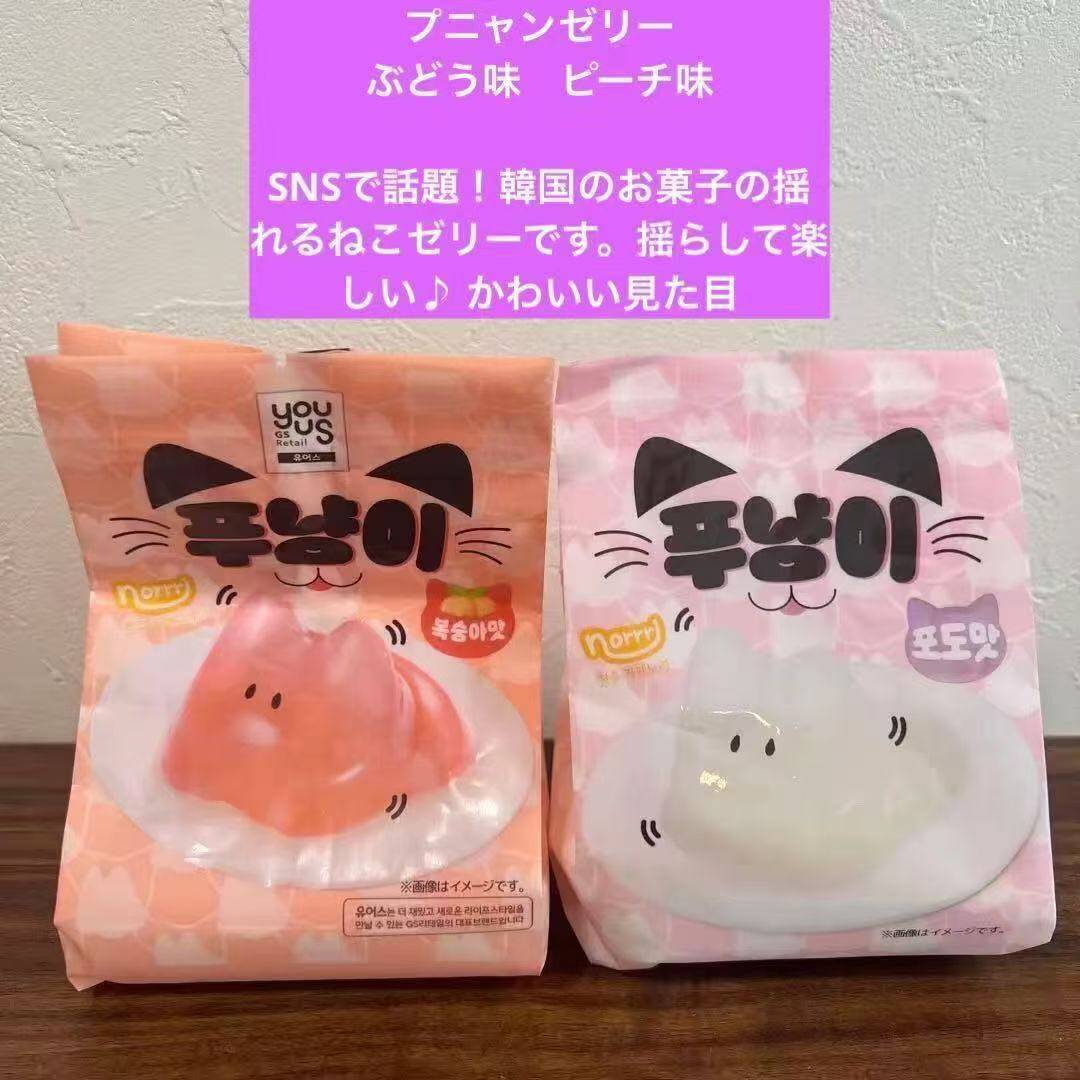 莉迩韩国进口猫形果冻葡萄桃子青提水果味可爱布丁儿童小零食90g