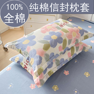 100%新疆高密全棉枕套一对装家用儿童纯棉枕头套成人48cmx74cm