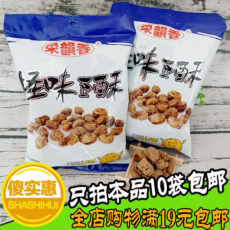 10袋包邮 采韵香怪味豆酥 怪味蚕豆 香酥蚕豆 90g 坚果炒货 蚕豆