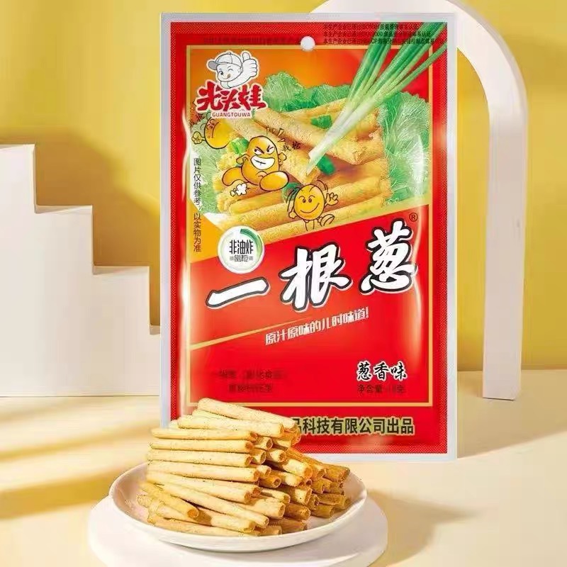 80后回忆零食师傅一根葱葱香味