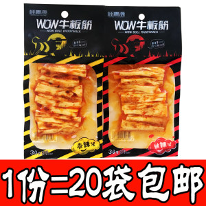 桂清源牛板筋香辣味WOW