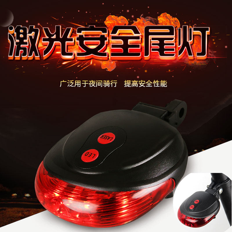 Eclairage pour vélo - Taillights - Ref 2400859 Image 1