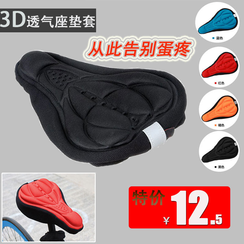 Selle de vélo Mountain Bike - Ref 2345656 Image 1