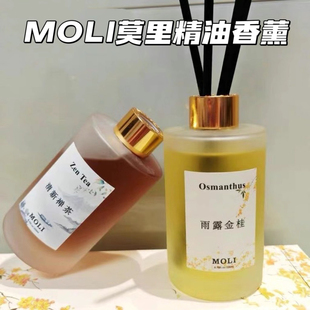莫里桂花香薰家用室内持久留香氛精油熏香卧室卫生间厕所剂除异味