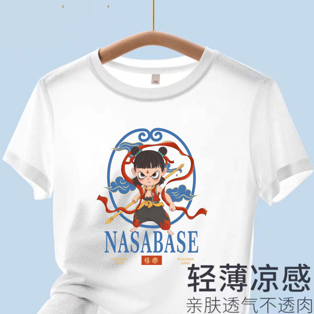 儿童冰丝短袖夏季T恤速干圆领