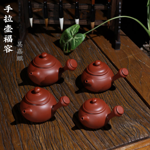 潮州手拉壶纯色朱泥侧把福容壶
