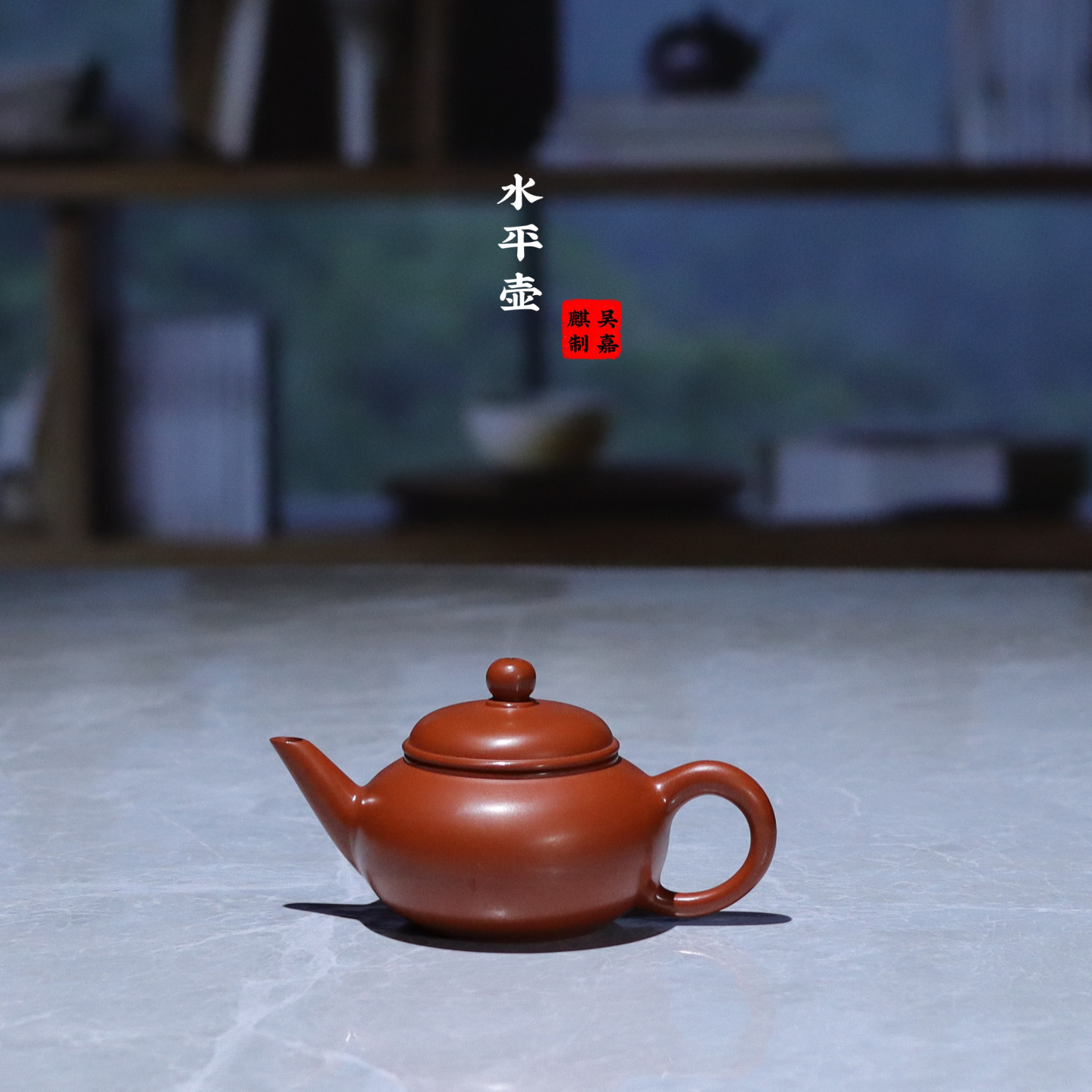 潮州特产送礼朱泥手拉茶壶带证书