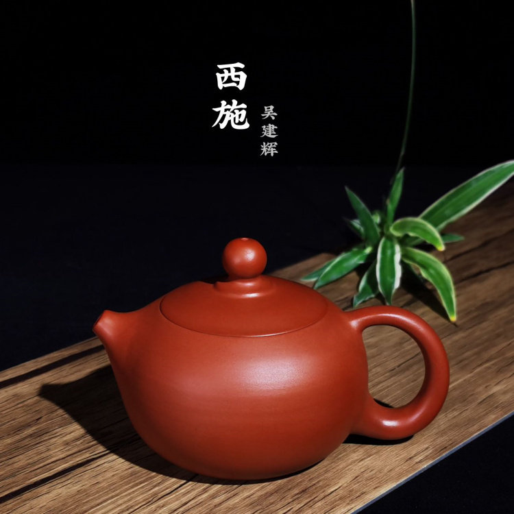 谦韵潮州朱泥手拉壶纯手工大红袍家用茶壶为吴建辉西施壶送礼佳品