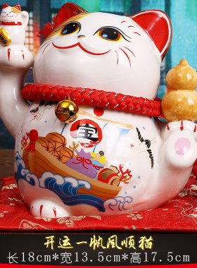 招财猫开业存钱罐开业礼品招财猫