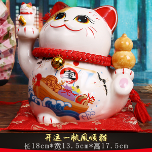 限量版：招财猫存钱罐8寸中号千客万来店铺开业礼品摆件包邮