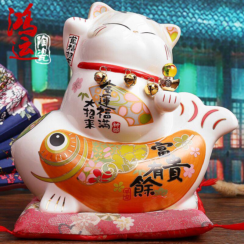 日本招财猫摆件 陶瓷大号年年有鱼招财猫储钱罐 家居开业乔迁