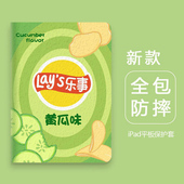 适用2026ipad9保护套10.2英寸mini7平板六air4迷你5苹果9代新款 mini6气囊8硅胶9.7电脑黄瓜味薯片pro11卡通壳