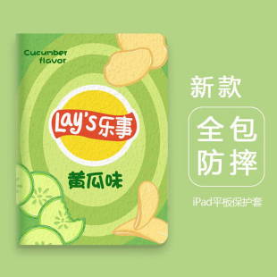 适用2026ipad9保护套10.2英寸mini7平板六air4迷你5苹果9代新款 mini6气囊8硅胶9.7电脑黄瓜味薯片pro11卡通壳