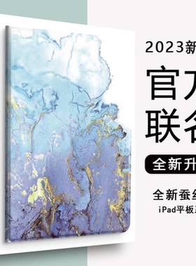 适用苹果2024新款Pro 11Air5/4保护套9.7硅胶ipad air2壳mini3456防摔11带笔槽全包ipad10Air6 11 10.2保护包