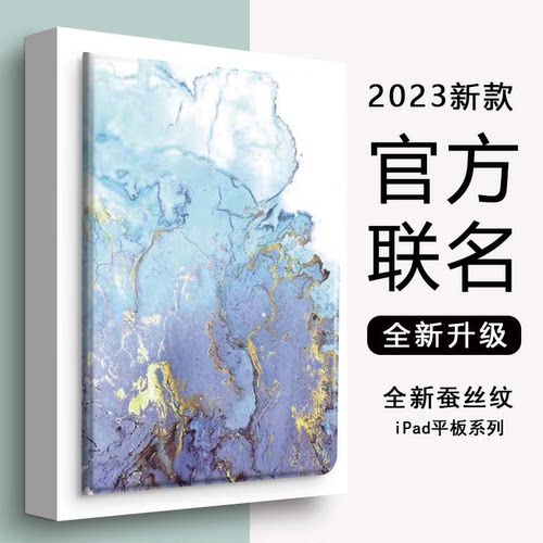 适用苹果2024新款Pro 11Air5/4保护套9.7硅胶ipad air2壳mini3456防摔11带笔槽全包ipad10Air6 11 10.2保护包