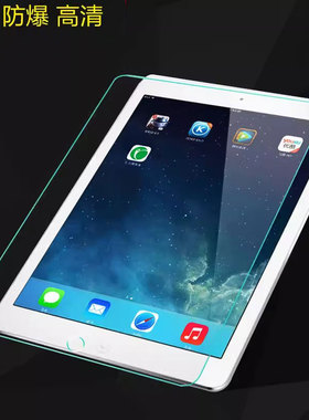 适用于苹果ipad华为/荣耀/小米红米pad平板钢化膜联想小新/小度学习机/vivo/oppo平板高清防刮10.2防爆钢化膜