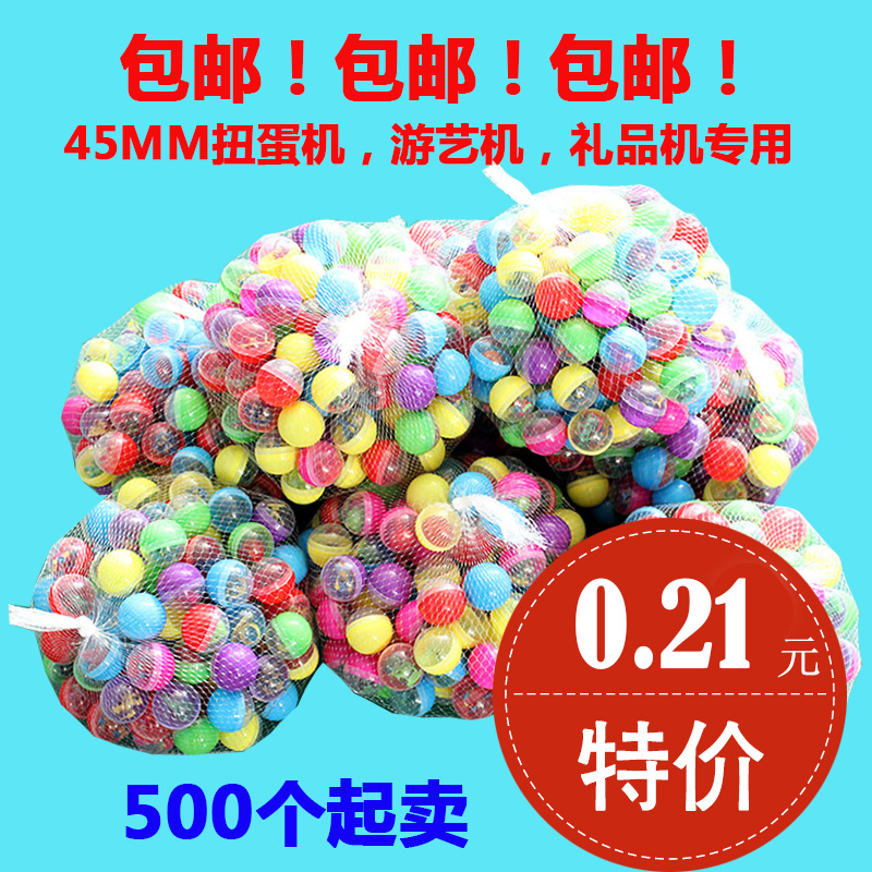 影领扭蛋球45mm一元混装扭蛋