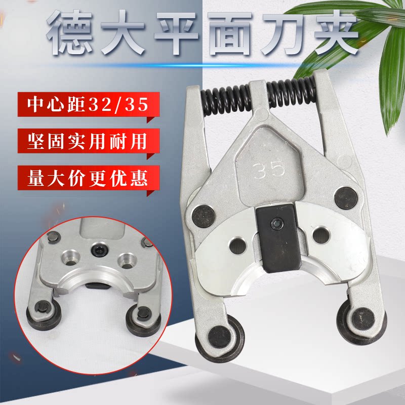 德大刀夹cnc加工中心bt30刀爪台群钻攻机夹臂式机床刀臂刀库配件