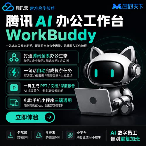 智能ai搭建开发定制自动化工作台