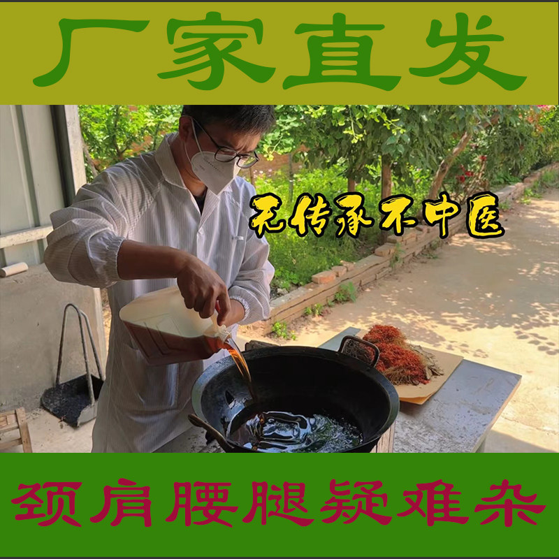 厂家直发仙苗玖通膏贴同效颈椎腰椎膝关节问题纯中药传承老黑膏贴