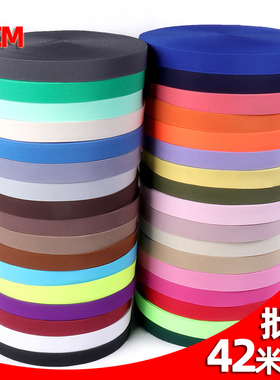 高弹力3cm宽平纹松紧带服装裤腰袖口下摆高级尼龙橡筋辅料大卷批