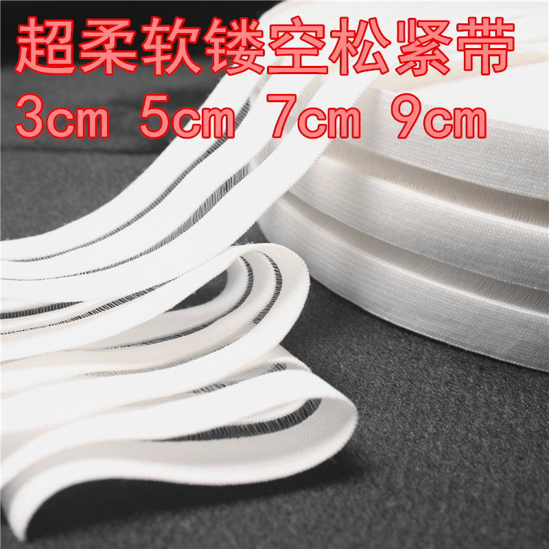 家用3-9镂空婴儿护肚柔软厘米