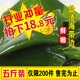 山东荣成鲜嫩盐渍海带边新鲜煲汤5斤非干货海带野生嫩薄海带 包邮