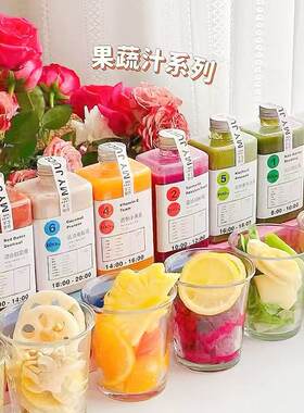 3天轻断食果蔬汁瓶装350ml